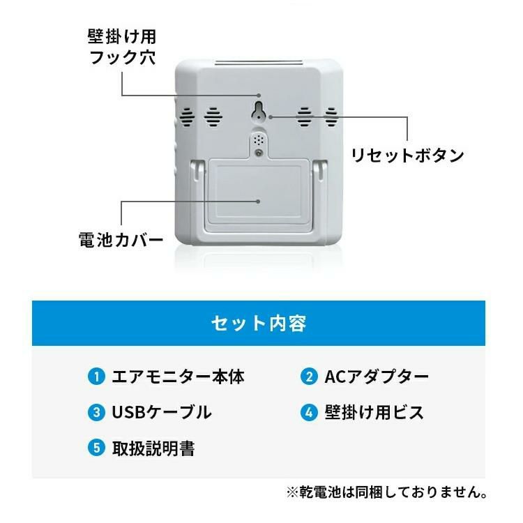 K  新品未使用品  箱悪 エアモニター 二酸化炭素濃度測定器 和光電気 WD-AM01 ラッピング不可