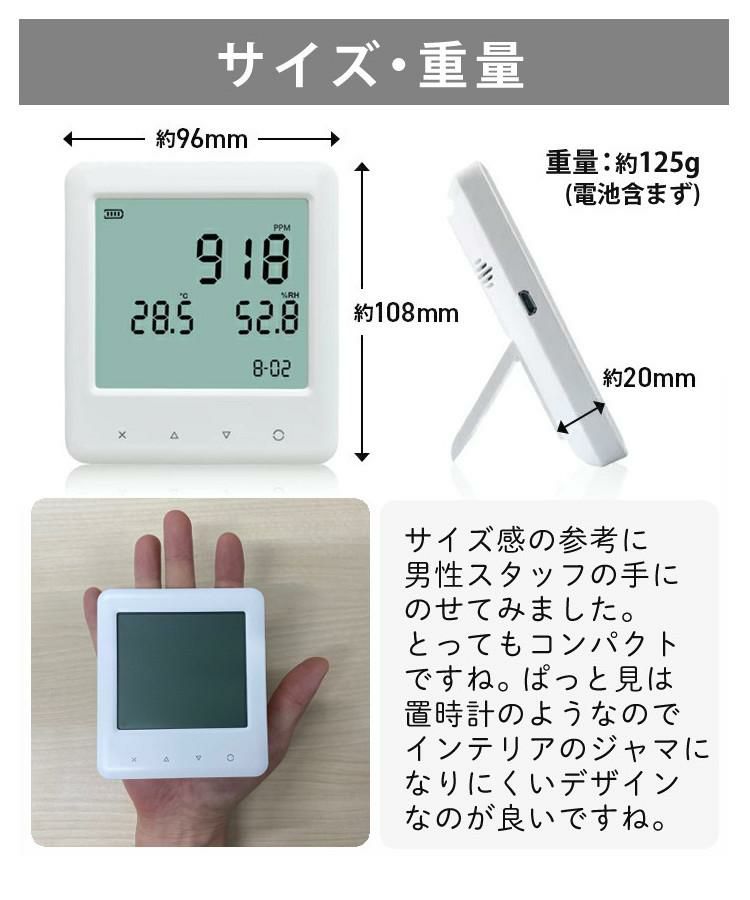 K  新品未使用品  箱悪 エアモニター 二酸化炭素濃度測定器 和光電気 WD-AM01 ラッピング不可