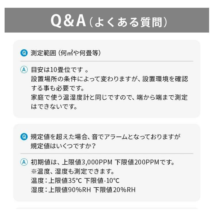 K  新品未使用品  箱悪 エアモニター 二酸化炭素濃度測定器 和光電気 WD-AM01 ラッピング不可