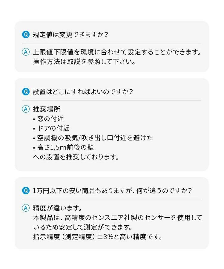 K  新品未使用品  箱悪 エアモニター 二酸化炭素濃度測定器 和光電気 WD-AM01 ラッピング不可