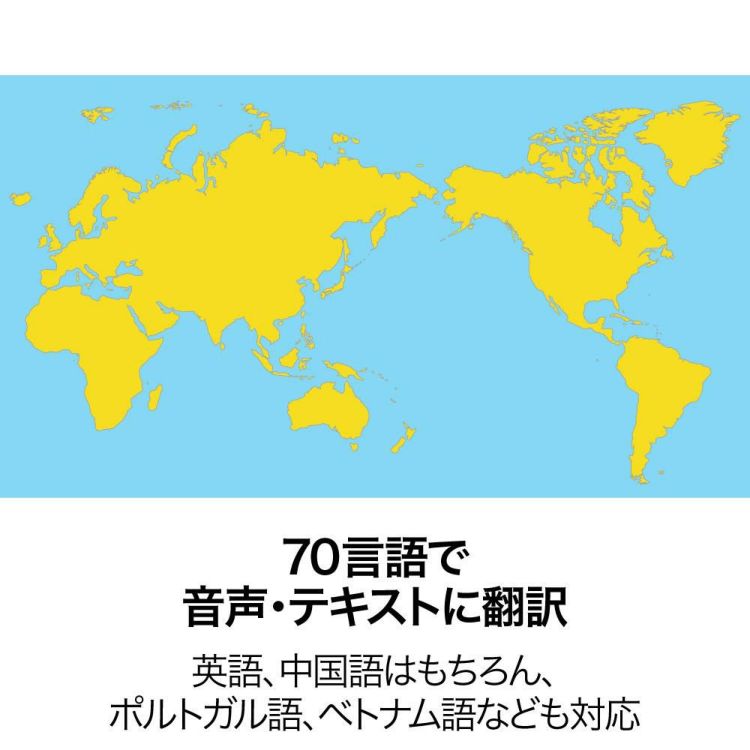 ソースネクスト 翻訳機 ポケトーク S ホワイト グローバル通信2年付き PTSGW ４点セット