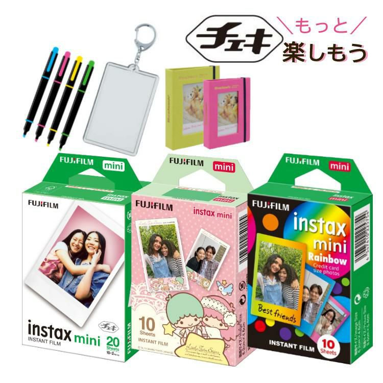 富士フイルム チェキフィルム「instax mini」20枚 JP2 キキララ レインボーフィルム 合計6点セット