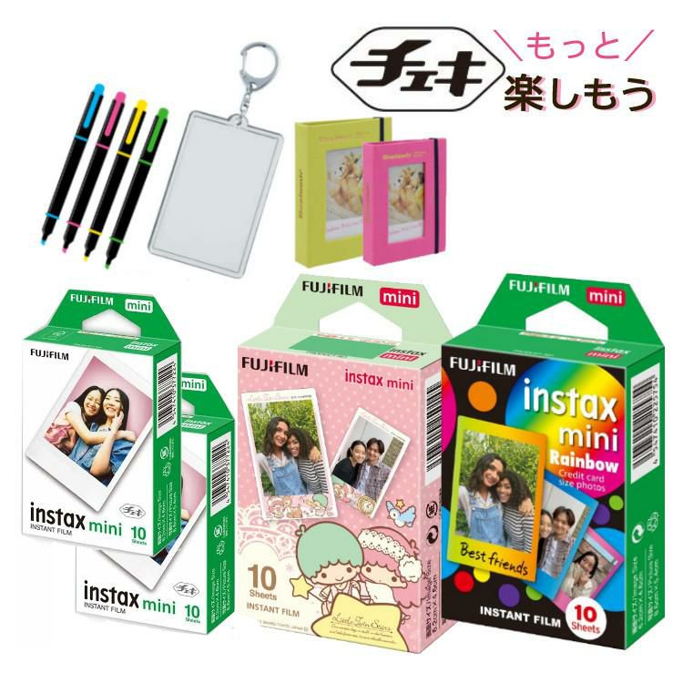 富士フイルム チェキフィルム「instax mini」20枚 JP2 キキララ レインボーフィルム 合計6点セット