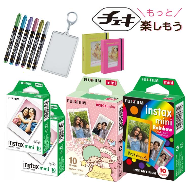 富士フイルム チェキフィルム「instax mini」20枚 JP2 キキララ レインボーフィルム 合計6点セット