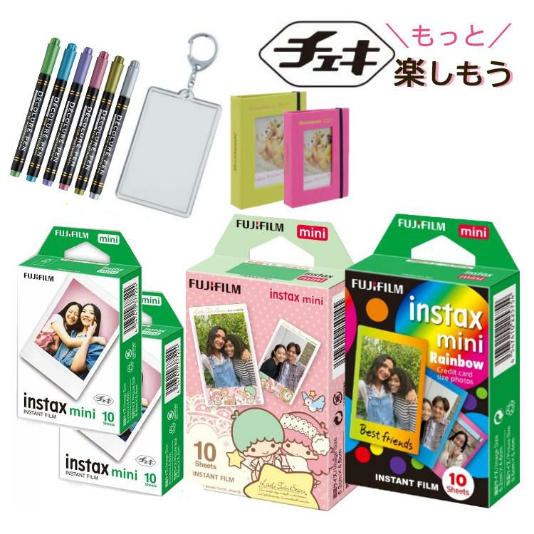 富士フイルム チェキフィルム「instax mini」20枚 JP2 キキララ レインボーフィルム 合計6点セット