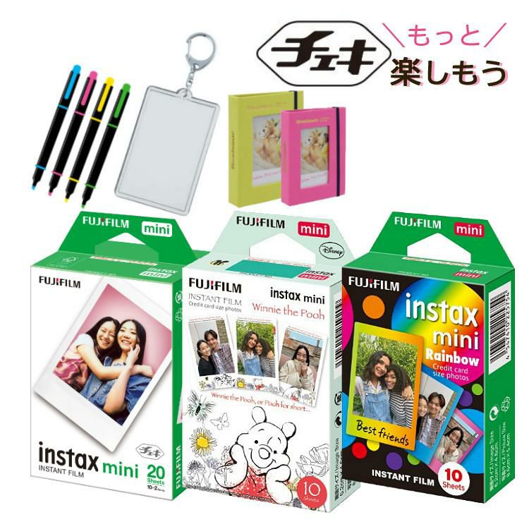 富士フイルム チェキフィルム「instax mini」20枚 JP2  くまのプーさん レインボーフィルム 合計6点セット