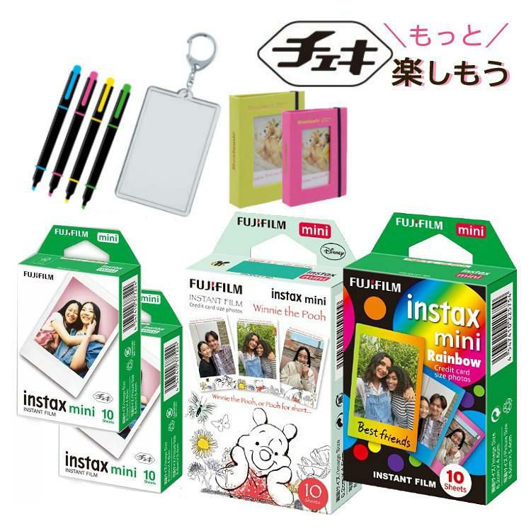 富士フイルム チェキフィルム「instax mini」20枚 JP2  くまのプーさん レインボーフィルム 合計6点セット