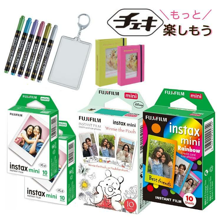 富士フイルム チェキフィルム「instax mini」20枚 JP2  くまのプーさん レインボーフィルム 合計6点セット