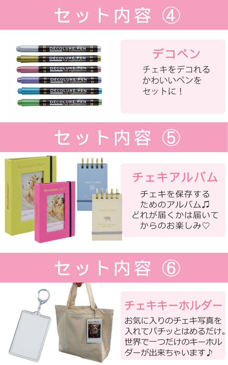 富士フイルム チェキフィルム「instax mini」20枚 JP2  くまのプーさん レインボーフィルム 合計6点セット