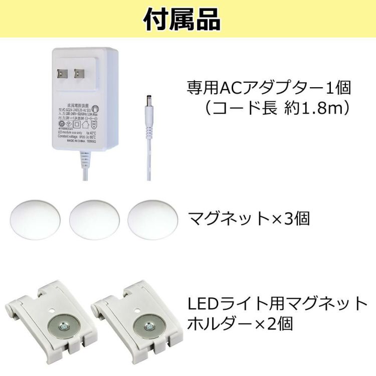 ELPA はこスペ MH-JK01 LEDスリムライト付  ラッピング不可