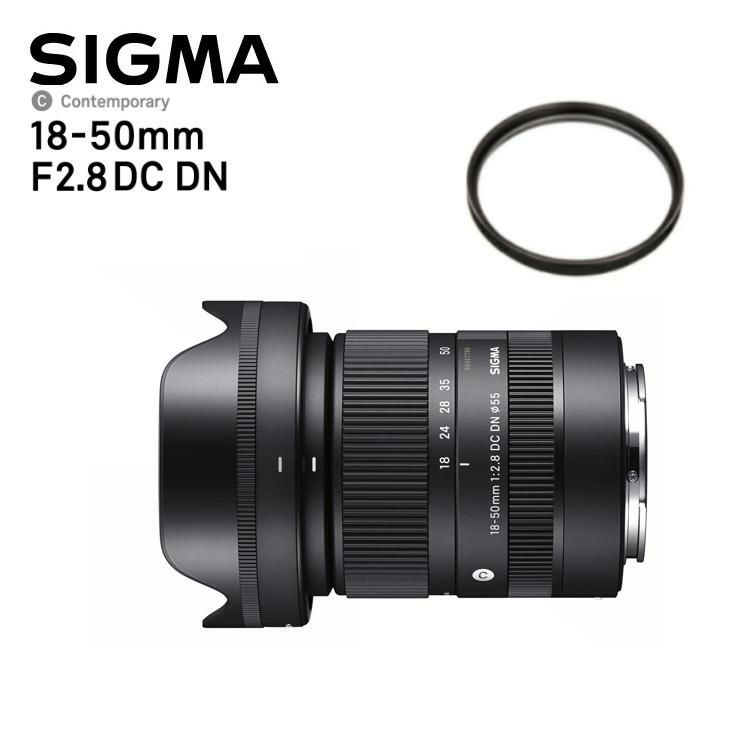 レビューでレンズキャッププレゼント カメララッププレゼント フィルターセット シグマ SIGMA 18-50mm F2.8 DC DN C  ソニーEマウント用