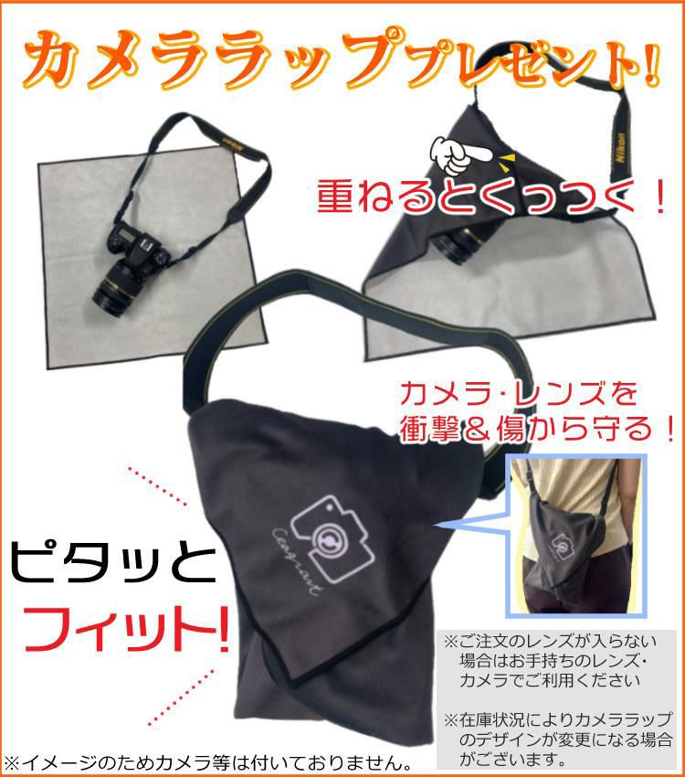 レビューでレンズキャッププレゼント カメララッププレゼント フィルターセット シグマ SIGMA 18-50mm F2.8 DC DN C  ソニーEマウント用