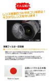 レビューでプレゼント  レンズ保護フィルター付 タムロン 17-70mm F/2.8 Di III-A VC RXD ソニーEマウント用 B070