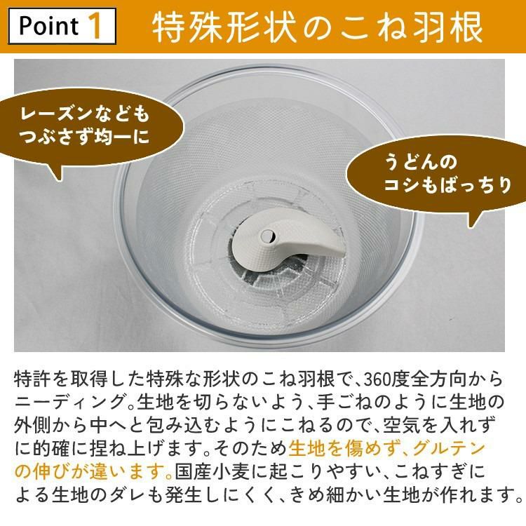 日本ニーダー ニーダー パンこね機 PK660D 選べる特典付き セット ラッピング不可