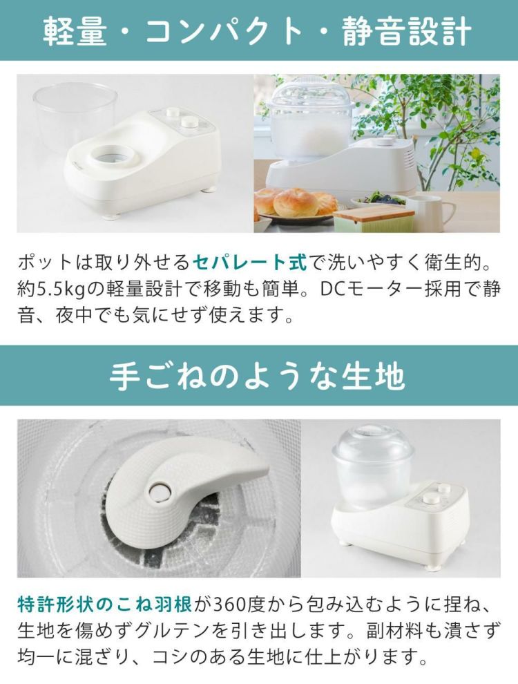 日本ニーダー ニーダー パンこね機 PK660D 選べる特典付き セット ラッピング不可