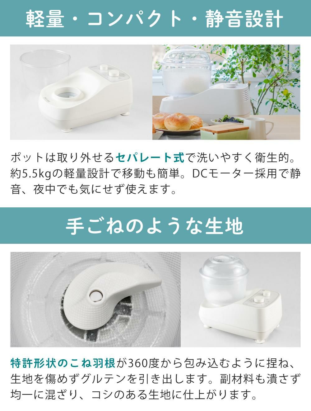 日本ニーダー ニーダー パンこね機 PK660D 選べる特典付き セット ラッピング不可