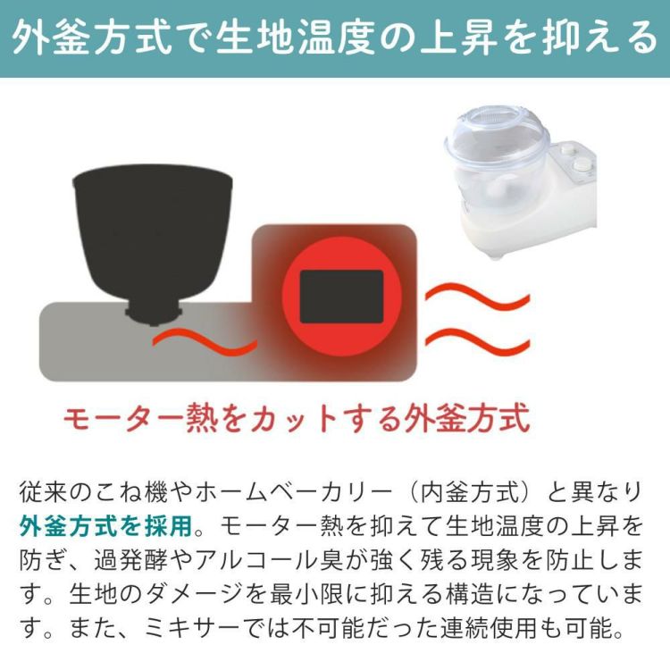 日本ニーダー ニーダー パンこね機 PK660D 選べる特典付き セット ラッピング不可