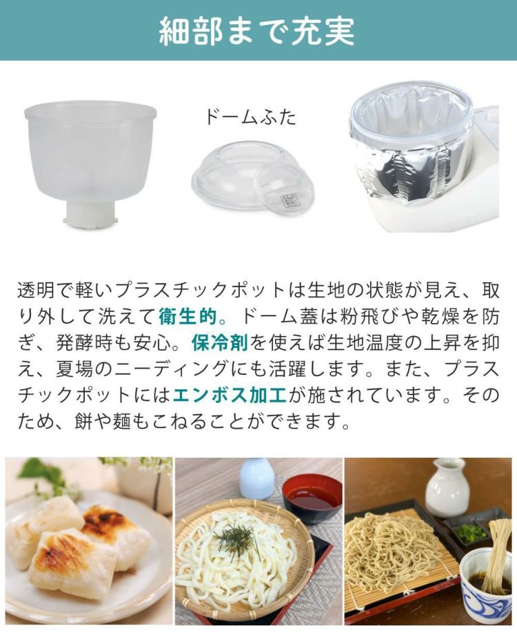 日本ニーダー ニーダー パンこね機 PK660D 選べる特典付き セット ラッピング不可