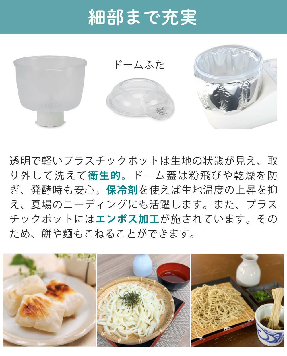 日本ニーダー ニーダー パンこね機 PK660D 選べる特典付き セット ラッピング不可