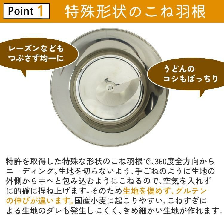 日本ニーダー ニーダー パンこね機 PK1012 PLUS 選べる特典付き セット ラッピング不可