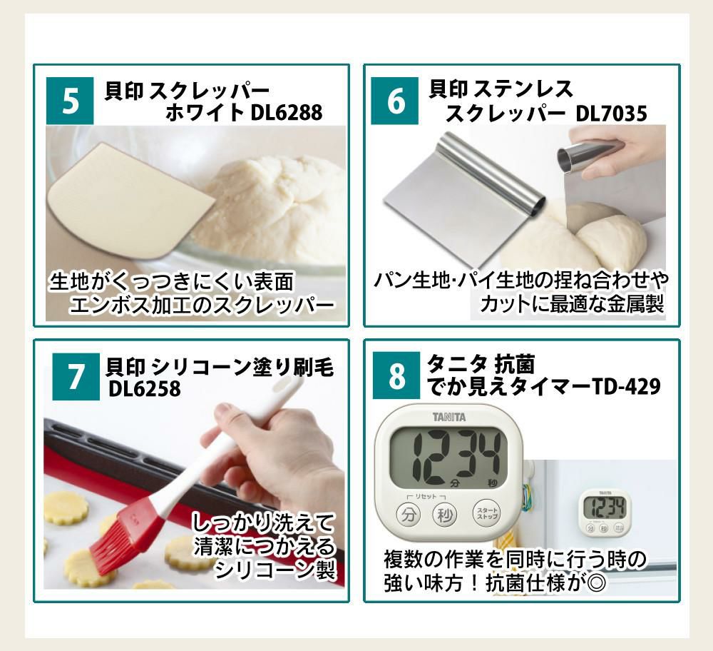 日本ニーダー ニーダー パンこね機 PK1012 PLUS 選べる特典付き セット ラッピング不可