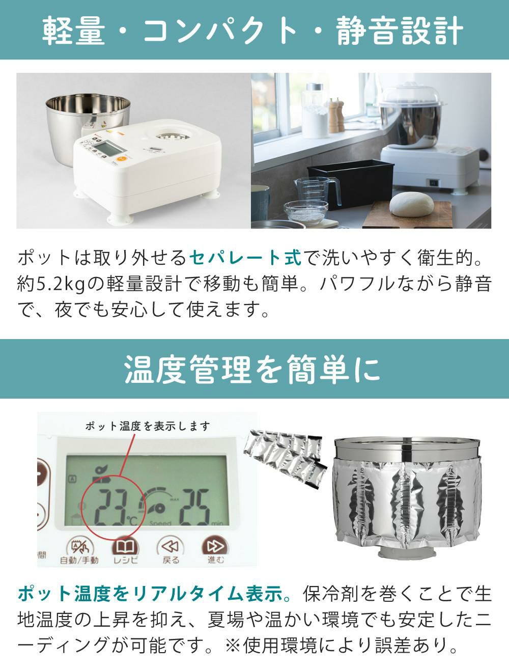 日本ニーダー ニーダー パンこね機 PK1012 PLUS 選べる特典付き セット ラッピング不可