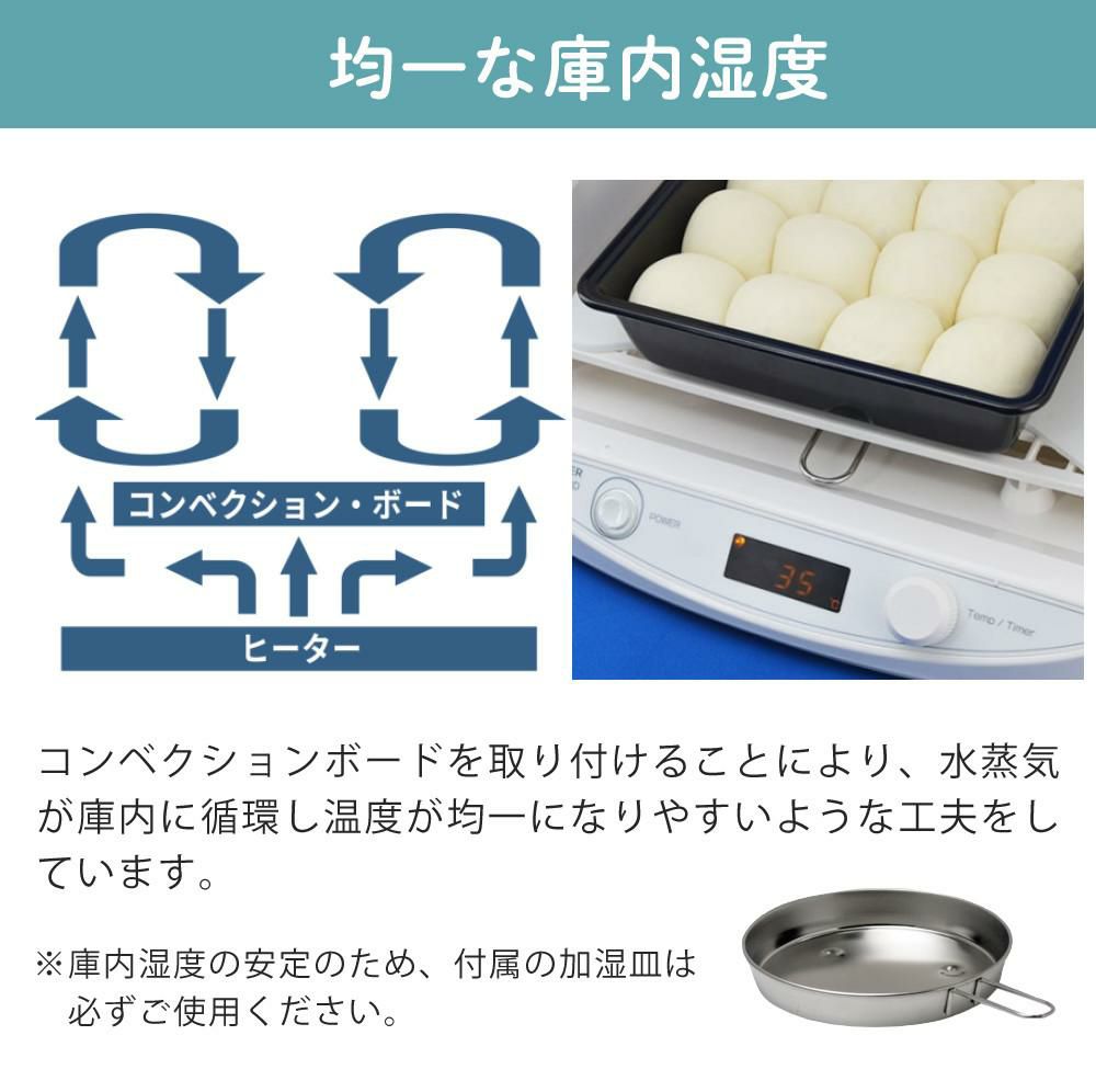 発酵機 日本ニーダー MINI PF110D 家庭用 選べる特典付き セット ラッピング不可