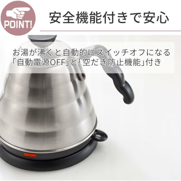 ハリオ 電気ケトル コーヒードリップ用 V60細口パワーケトル・ ヴォーノ EVKB-80HSV  ラッピング不可