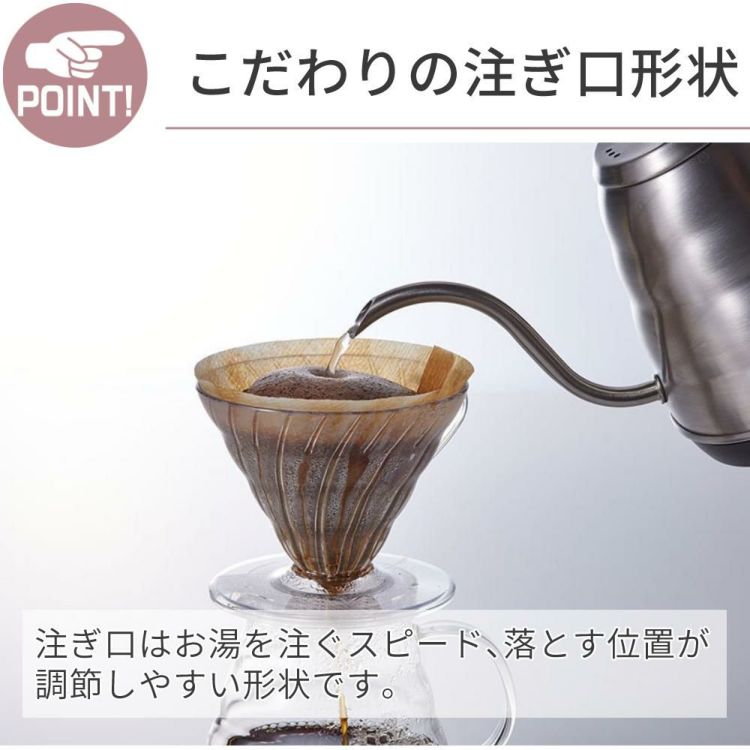 ハリオ 電気ケトル コーヒードリップ用 V60細口パワーケトル・ ヴォーノ EVKB-80HSV  ラッピング不可