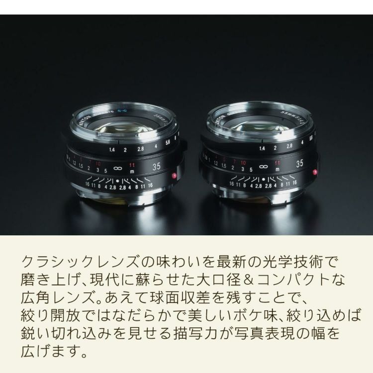 コシナ 交換レンズ フォクトレンダー ノクトン NOKTON classic 35mm F1.4 II マルチコート 単焦点レンズ