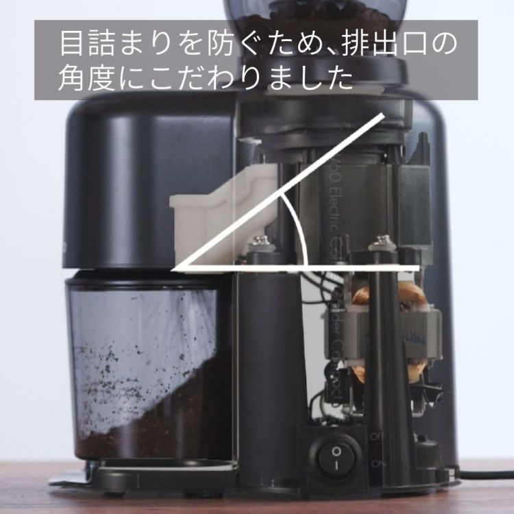 ハリオ V60 電動コーヒーグラインダーコンパクト EVC-8B ミル ラッピング不可