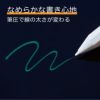 キングジム ブギーボード 電子メモパッド ペーパリー BB-18M-S2A Mサイズ スターターセット