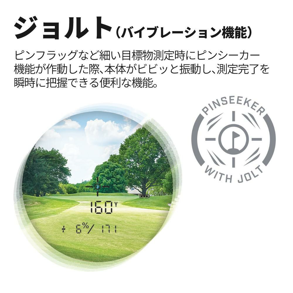 ブッシュネル レーザー距離計 ピンシーカーツアー A1 スロープジョルト  ゴルフ距離計