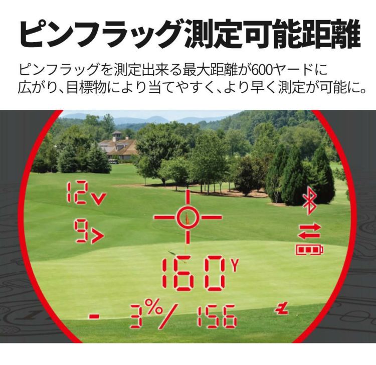 ブッシュネル レーザー距離計 ピンシーカー プロX3 プラスジョルト ゴルフ距離計