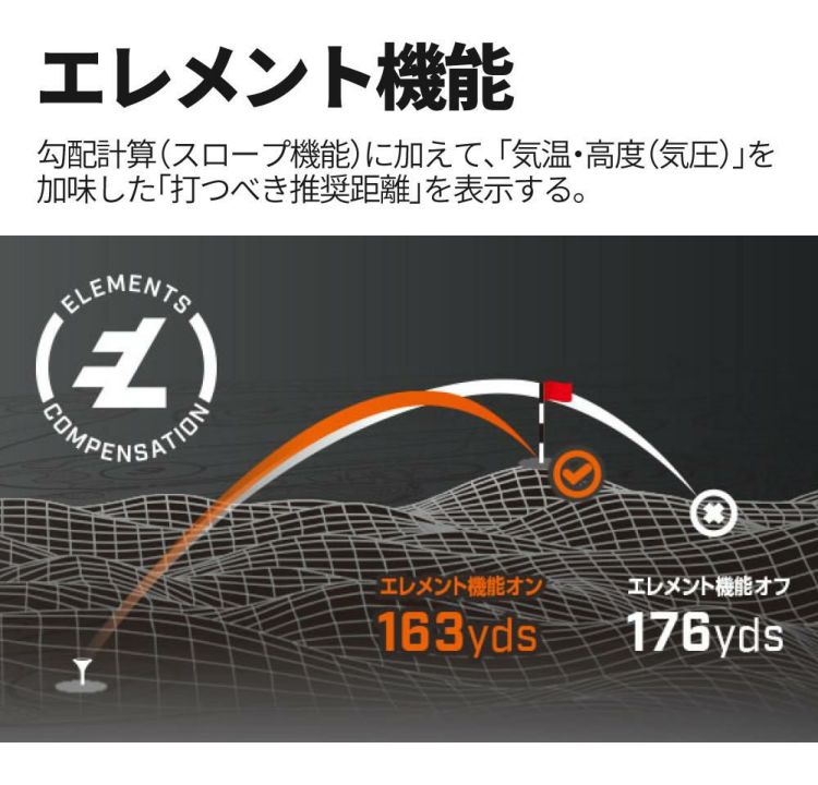 ブッシュネル レーザー距離計 ピンシーカー プロX3 プラスジョルト ゴルフ距離計