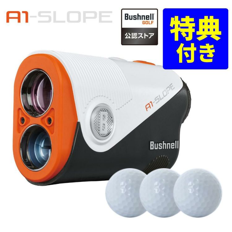 ブッシュネル ピンシーカー A1 スロープジョルト ボール付きセット Bushnell レーザー距離計 日本正規品 ゴルフ 距離計