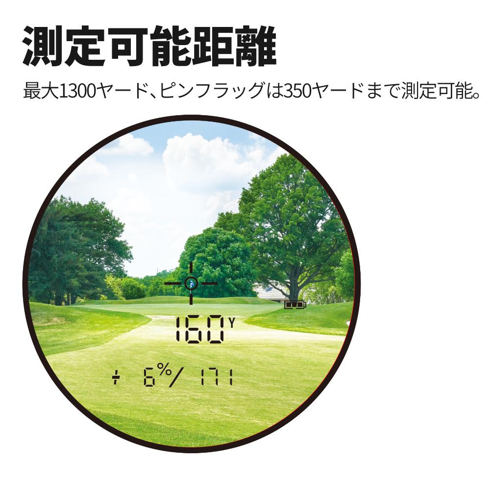 ブッシュネル ピンシーカー A1 スロープジョルト ボール付きセット Bushnell レーザー距離計 日本正規品 ゴルフ 距離計