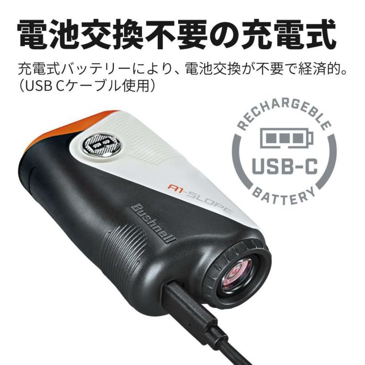 ブッシュネル ピンシーカー A1 スロープジョルト ボール付きセット Bushnell レーザー距離計 日本正規品 ゴルフ 距離計