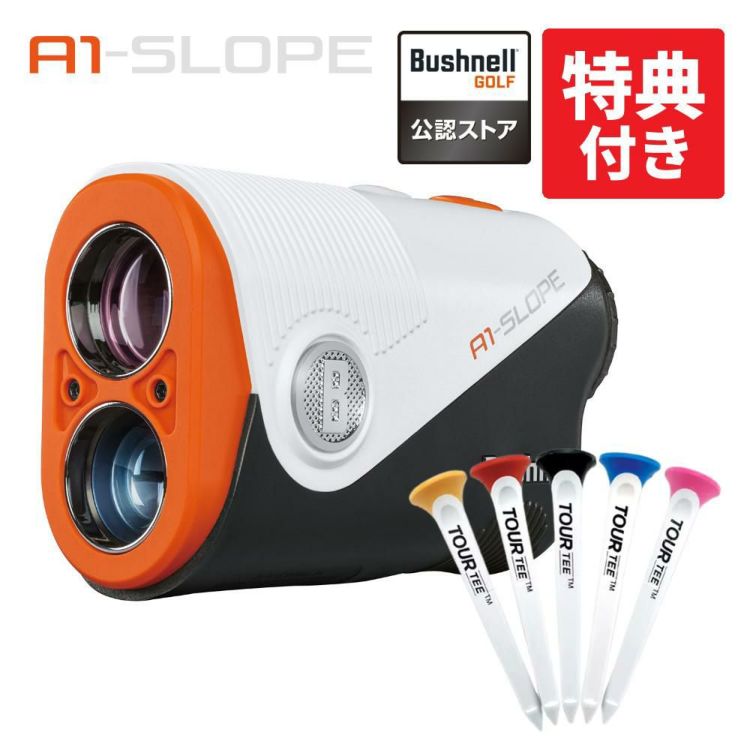 ブッシュネル ピンシーカー A1 スロープジョルト ティー付きセット Bushnell レーザー距離計 日本正規品 ゴルフ 距離計