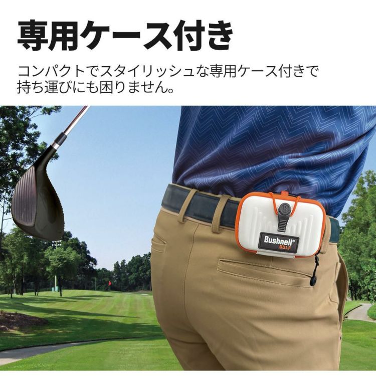 ブッシュネル ピンシーカー A1 スロープジョルト ティー付きセット Bushnell レーザー距離計 日本正規品 ゴルフ 距離計