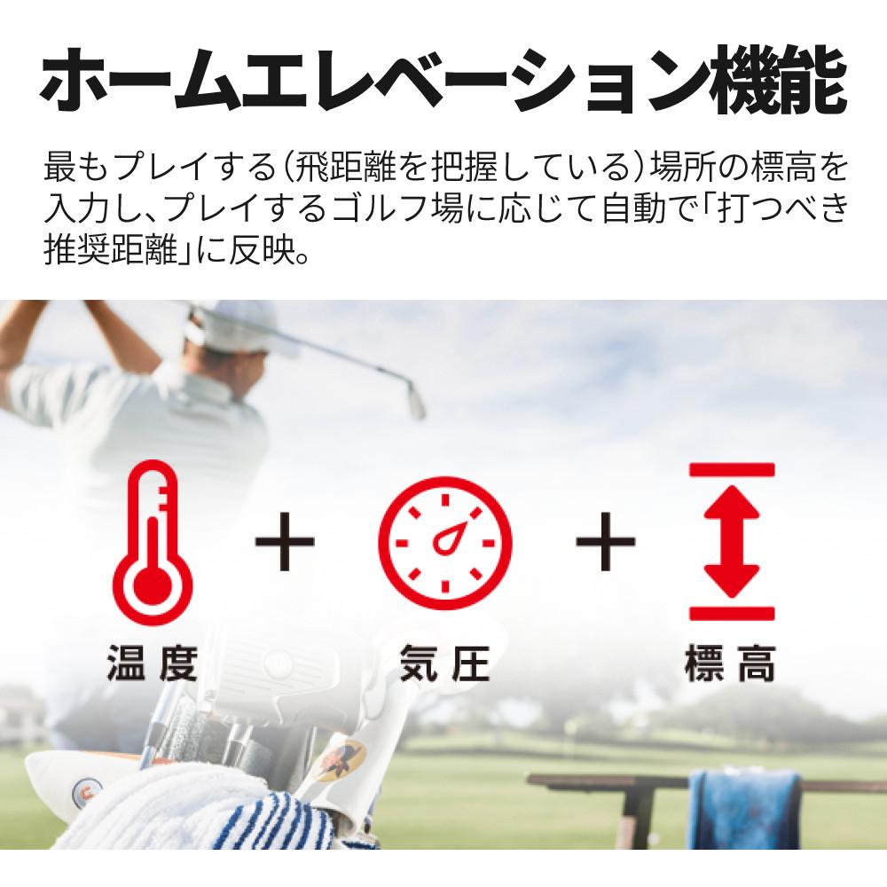 ブッシュネル ピンシーカー プロX3 プラスジョルト ボール付きセット Bushnell レーザー距離計 日本正規品 ゴルフ 距離計