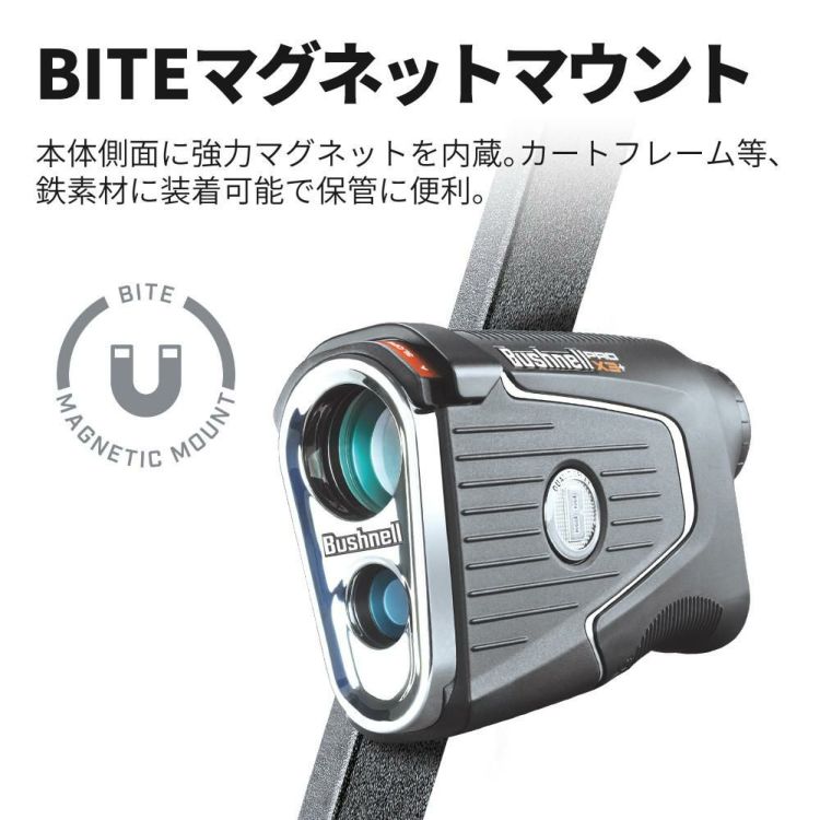 ブッシュネル ピンシーカー プロX3 プラスジョルト ティー付きセット Bushnell レーザー距離計 日本正規品 ゴルフ 距離計