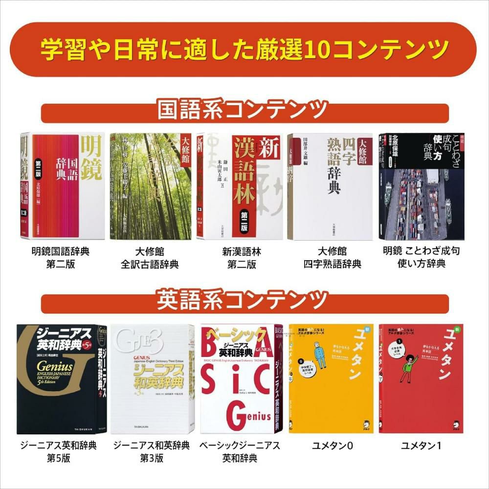 カシオ エクスワード 電子辞書 高校生モデル XD-EZ4000 ＆ 選べる文具特典付き ※高校生エントリーモデル Ex-word