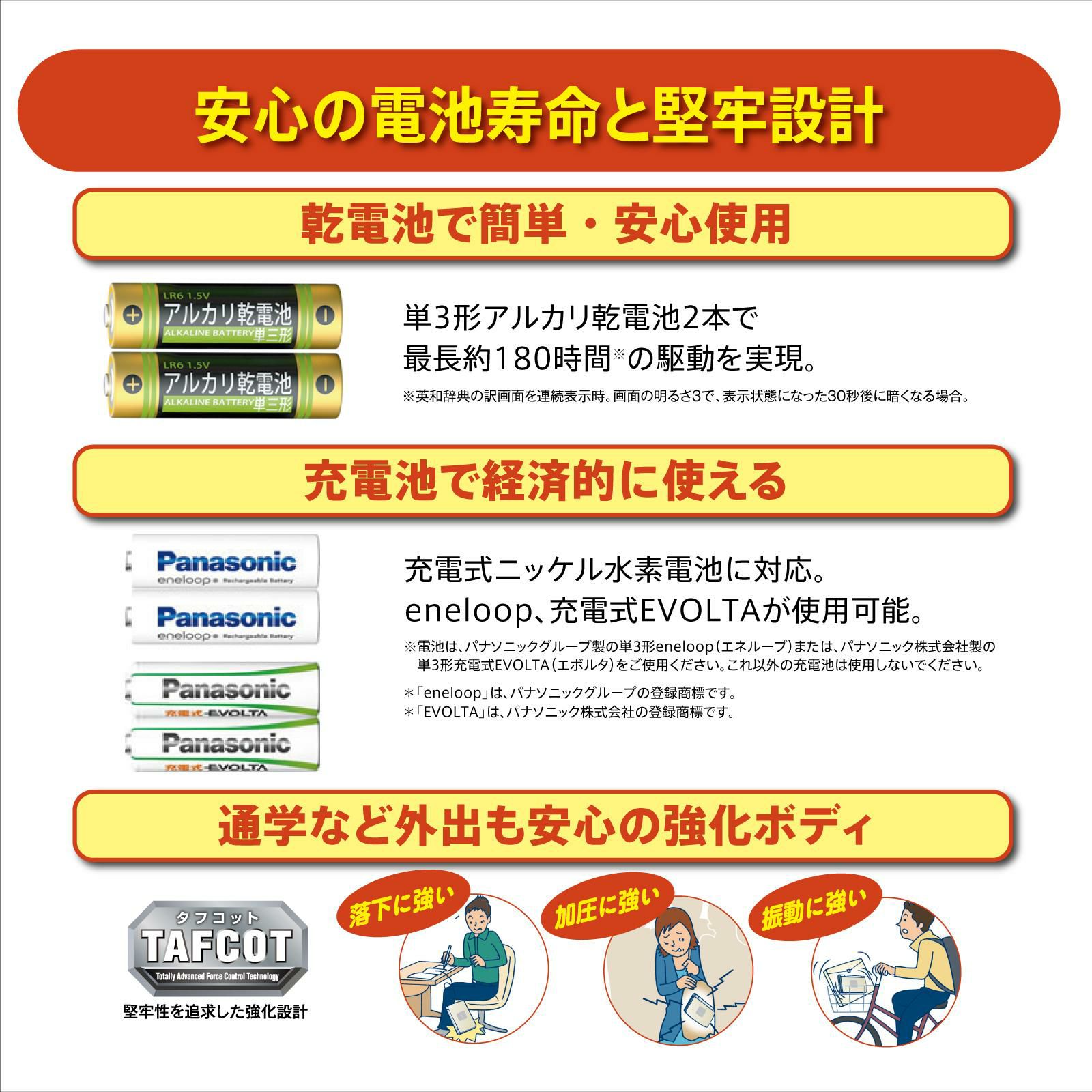 カシオ エクスワード 電子辞書 高校生モデル XD-EZ4000 ＆ 選べる文具特典付き ※高校生エントリーモデル Ex-word