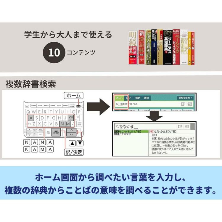 カシオ エクスワード 電子辞書 高校生モデル XD-EZ4000 ＆ 選べる文具特典付き ※高校生エントリーモデル Ex-word