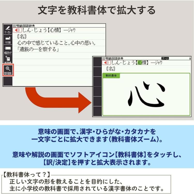 カシオ エクスワード 電子辞書 高校生モデル XD-EZ4000 ＆ 選べる文具特典付き ※高校生エントリーモデル Ex-word
