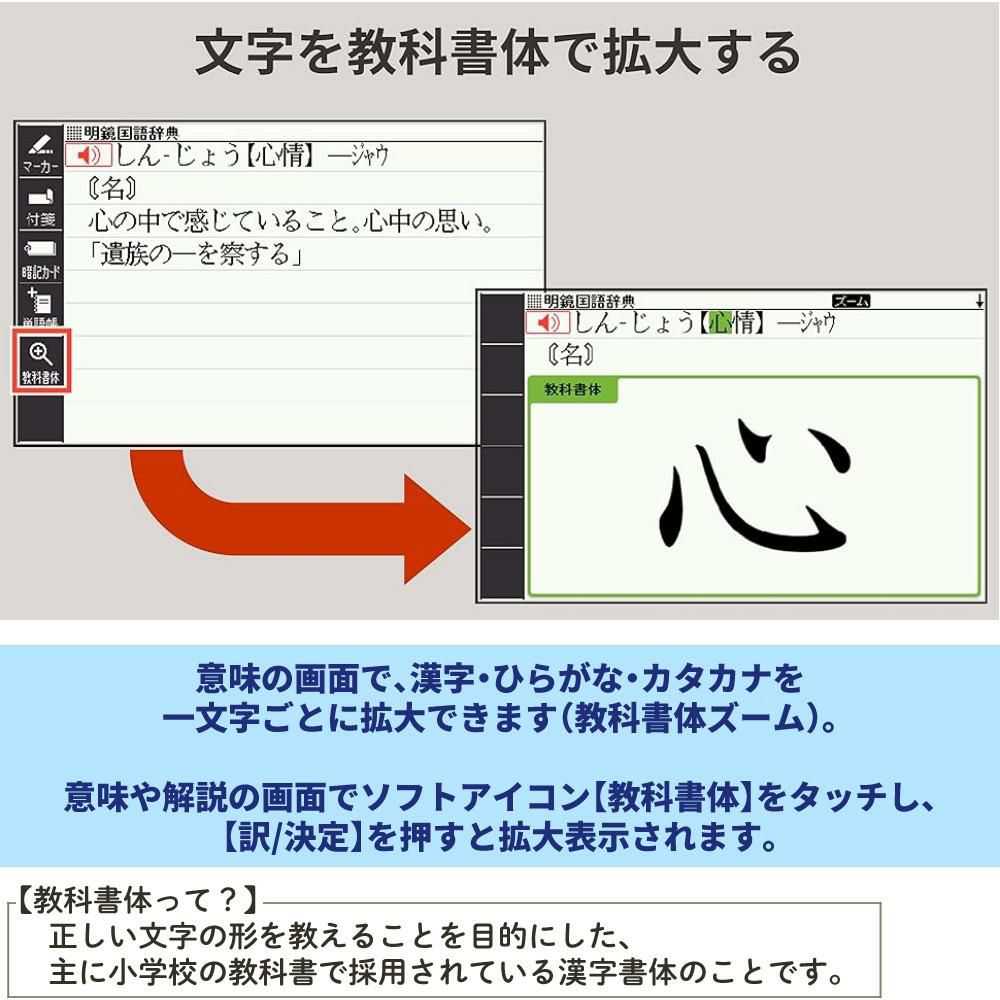 カシオ エクスワード 電子辞書 高校生モデル XD-EZ4000 ＆ 選べる文具特典付き ※高校生エントリーモデル Ex-word