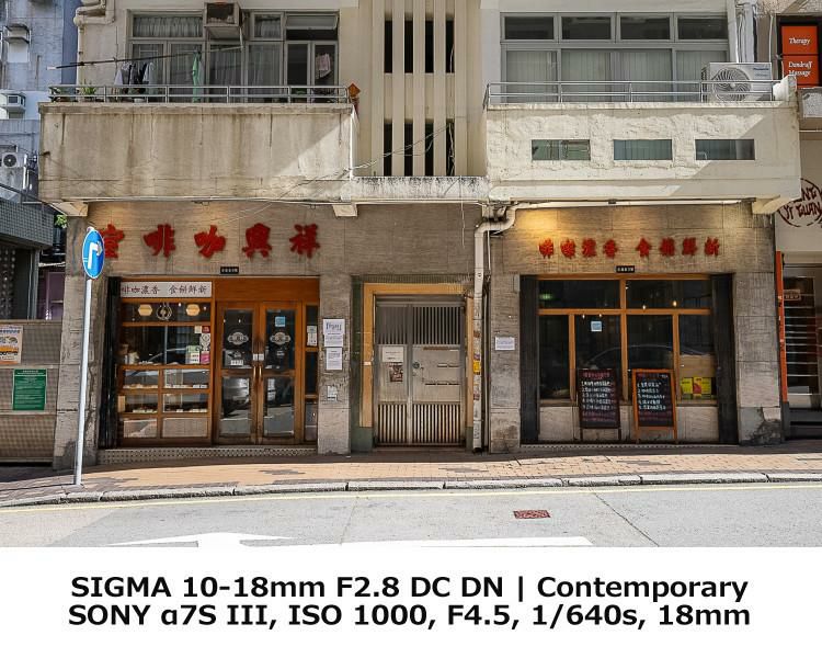 レビューでプレゼント シグマ 10-18mm F2.8 DC DN C ソニーEマウント用 ミラーレス専用 APS-C対応