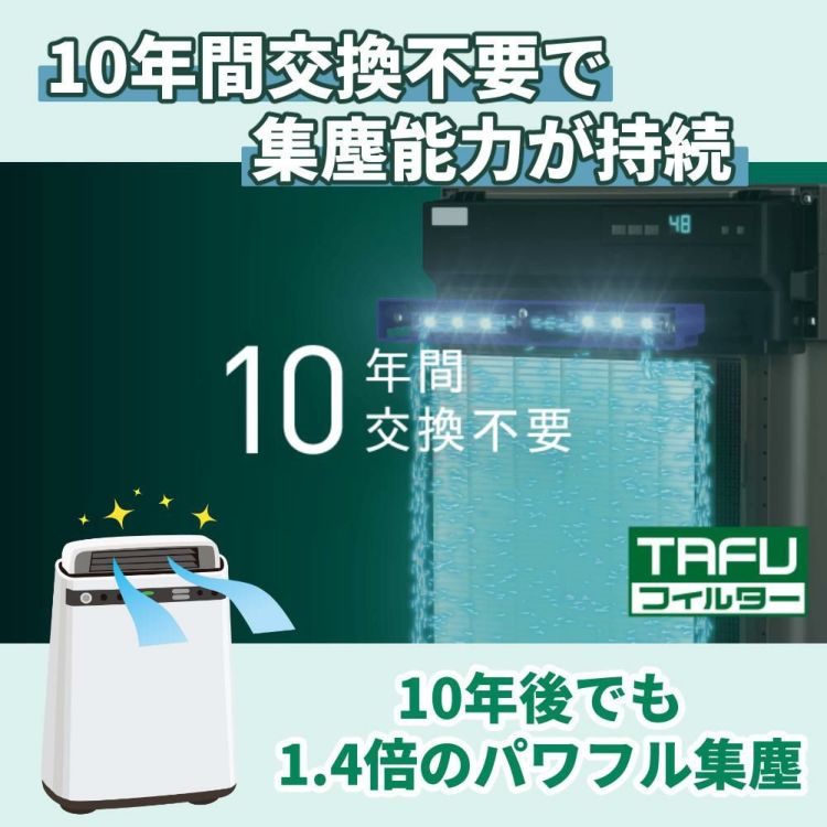 ダイキン 除加湿ストリーマ空気清浄機 ACZ70Z-T ブラウン ラッピング不可