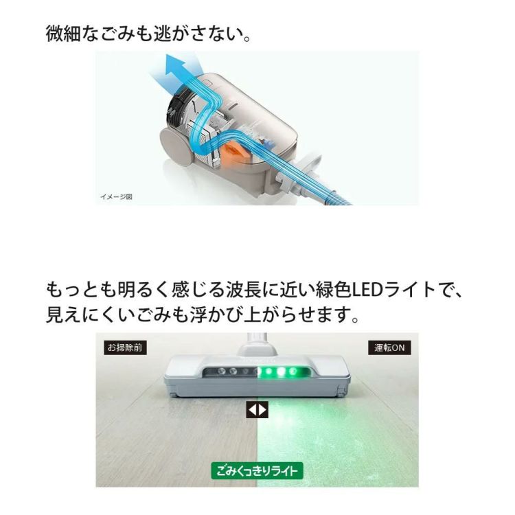 日立 紙パック式クリーナー かるパック 自走式 軽量 パワフル 日本製 ライトゴールド CV-KP900K N  ラッピング不可